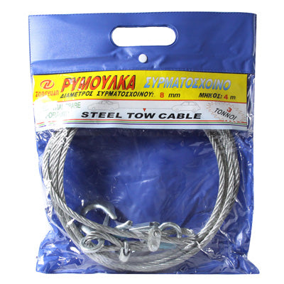 Steel Towing Rope, Diameter: 8mm, Length: 3.5m - Towing Bars by PMC Jewellery | Online Shopping South Africa | PMC Jewellery | Buy Now Pay Later Mobicred