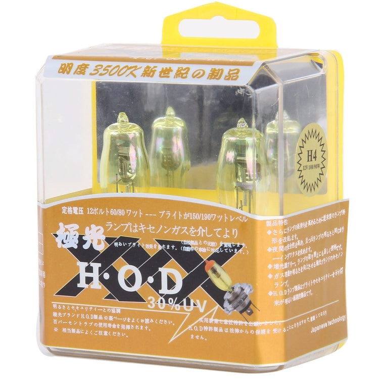 2 X H7 HOD Halogen Bulbs 12V 100W 2400 LM 3500K Yellow Light Headlights - Halogen Lights by PMC Jewellery | Online Shopping South Africa | PMC Jewellery