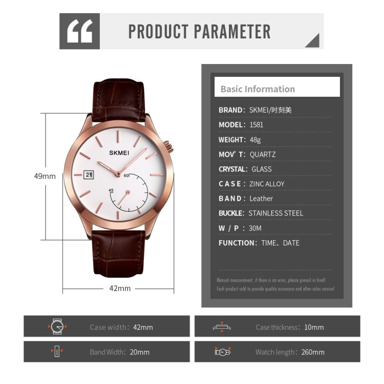 SKMEI 1581 Creative Fashion Men Watch Simple Casual Outdoor Sports Waterproof Two-Pin Quartz Watch(Gold Coffee) - free shipping - PMC TechLife - Order now!