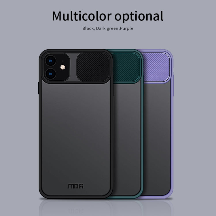 For iPhone 12 mini MOFI Xing Dun Series Translucent Frosted PC + TPU Privacy Anti-glare Shockproof All-inclusive Protective Case(Green) - iPhone 12 mini Cases by MOFI | Online Shopping South Africa | PMC TechLife | Buy Now Pay Later Mobicred