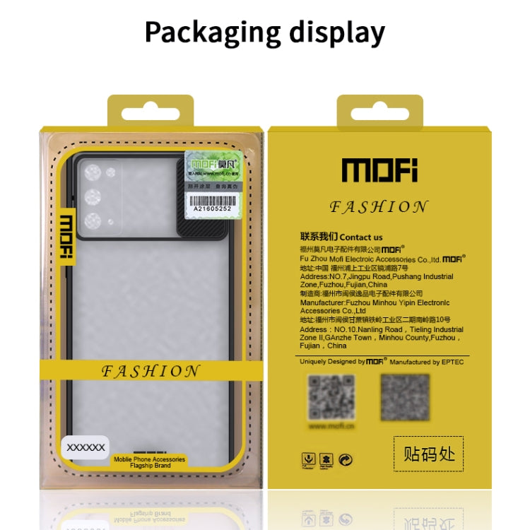 For Samsung Galaxy Note20 Ultra MOFI Xing Dun Series Translucent Frosted PC + TPU Privacy Anti-glare Shockproof All-inclusive Protective Case(Green) - Galaxy Note20 Ultra Cases by MOFI | Online Shopping South Africa | PMC TechLife | Buy Now Pay Later Mobicred