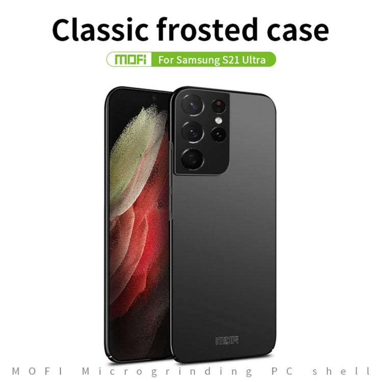 For Samsung Galaxy S21 Ultra 5G MOFI Frosted PC Ultra-thin Hard Case(Gold) - Galaxy S21 Ultra 5G Cases by MOFI | Online Shopping South Africa | PMC TechLife
