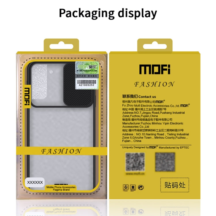 For Samsung Galaxy S21+ 5G MOFI Xing Dun Series Translucent Frosted PC + TPU Privacy Anti-glare Shockproof All-inclusive Protective Case(Blue) - free shipping - PMC TechLife - Order now!
