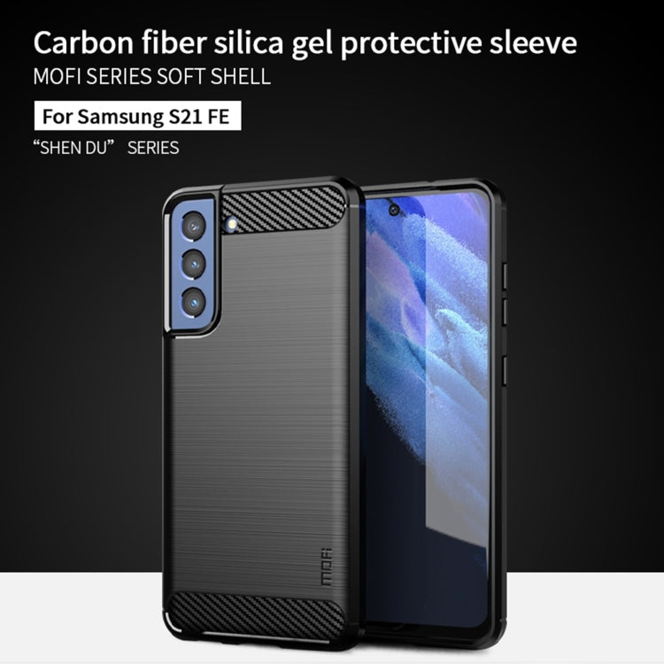 For Samsung Galaxy S21 FE MOFI Gentleness Series Brushed Texture Carbon Fiber Soft TPU Case(Gray) - Galaxy Phone Cases by MOFI | Online Shopping South Africa | PMC Jewellery