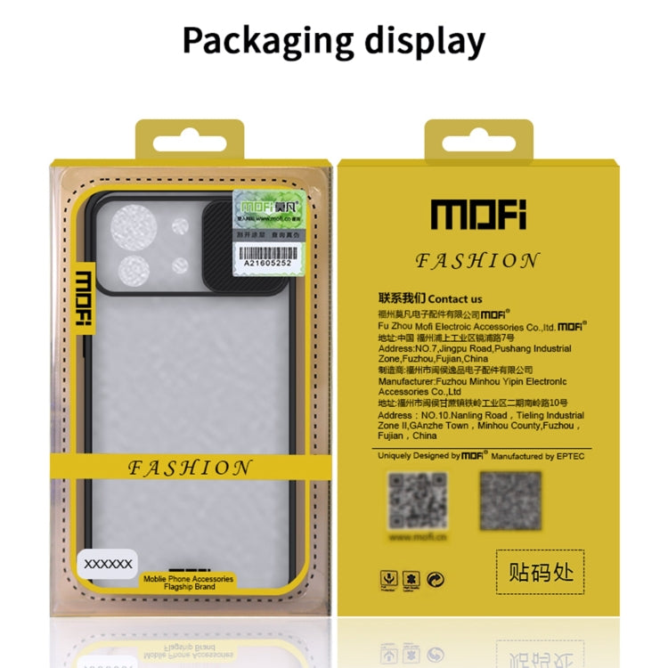 For Infinix Smart 5 X657 / Hot 10 Lite MOFI Xing Dun Series Translucent Frosted PC + TPU Privacy Anti-glare Shockproof All-inclusive Protective Case(Green) - free shipping - PMC TechLife - Order now!