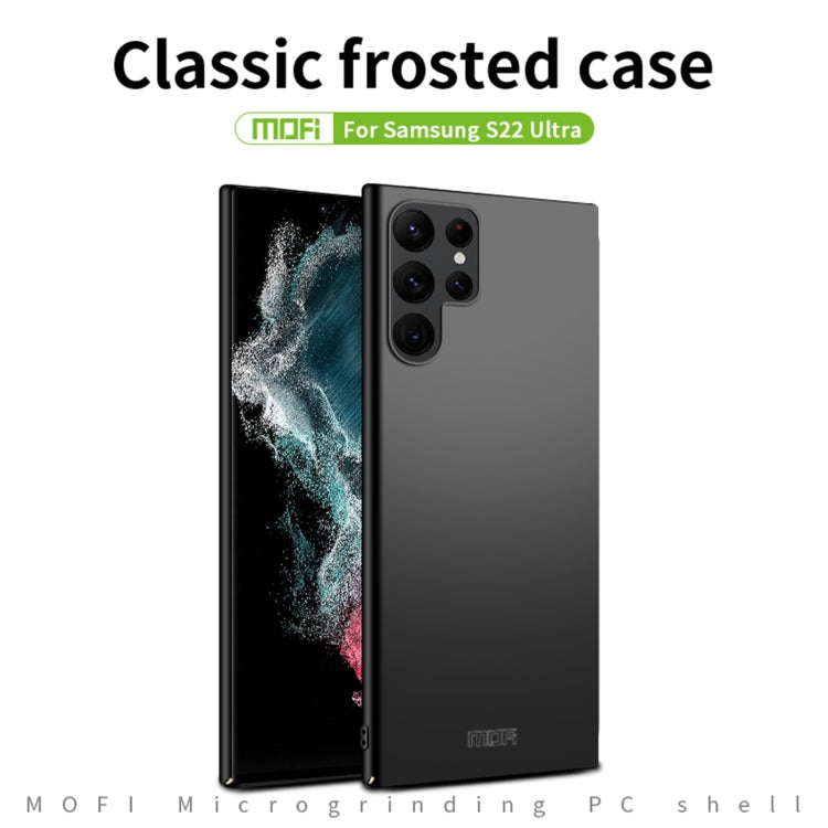For Samsung Galaxy S22 Ultra 5G MOFI Frosted PC Ultra-thin Hard Case(Rose Gold) - free shipping - PMC TechLife - Order now!