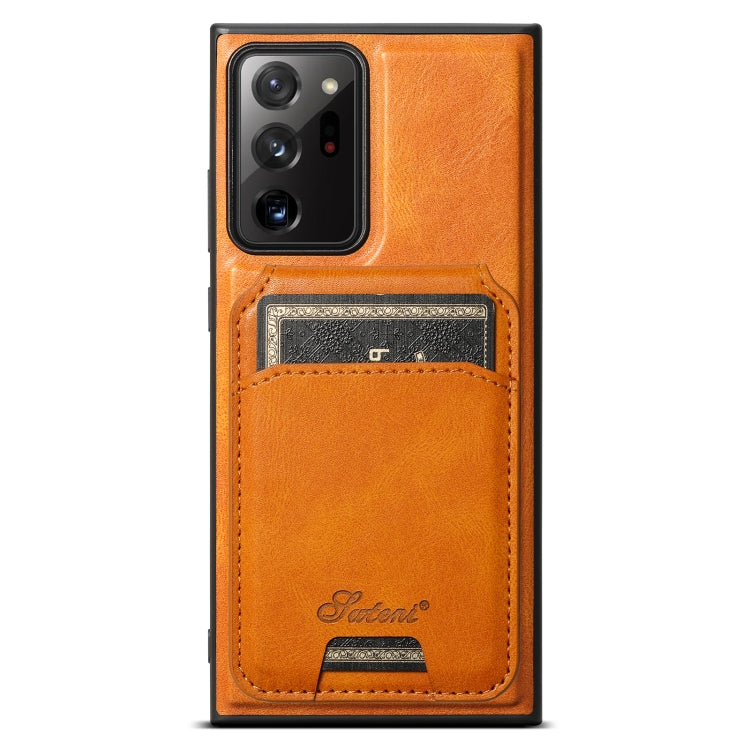 For Samsung Galaxy Note20 Ultra 5G Suteni H15  Oil Eax Leather Detachable Wallet Back Phone Case(Khaki) - Galaxy Note20 Ultra Cases by Suteni | Online Shopping South Africa | PMC Jewellery | Buy Now Pay Later Mobicred