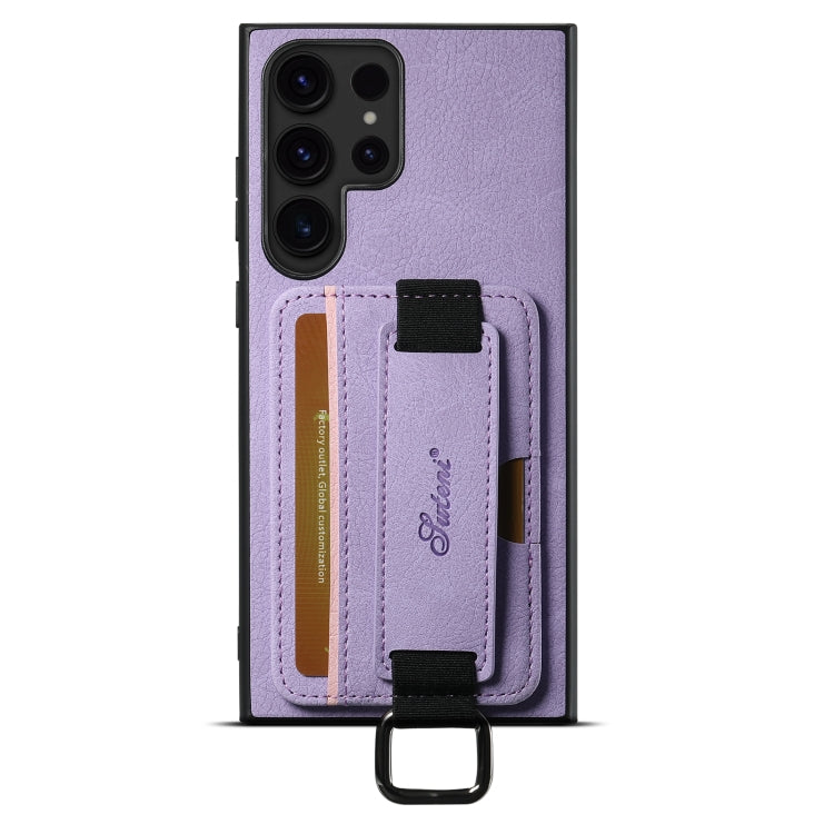 For Samsung Galaxy S24 Ultra 5G Suteni H13 Litchi Leather Wrist Strap Wallet Back Phone Case(Purple) - free shipping - PMC Jewellery - Order now!