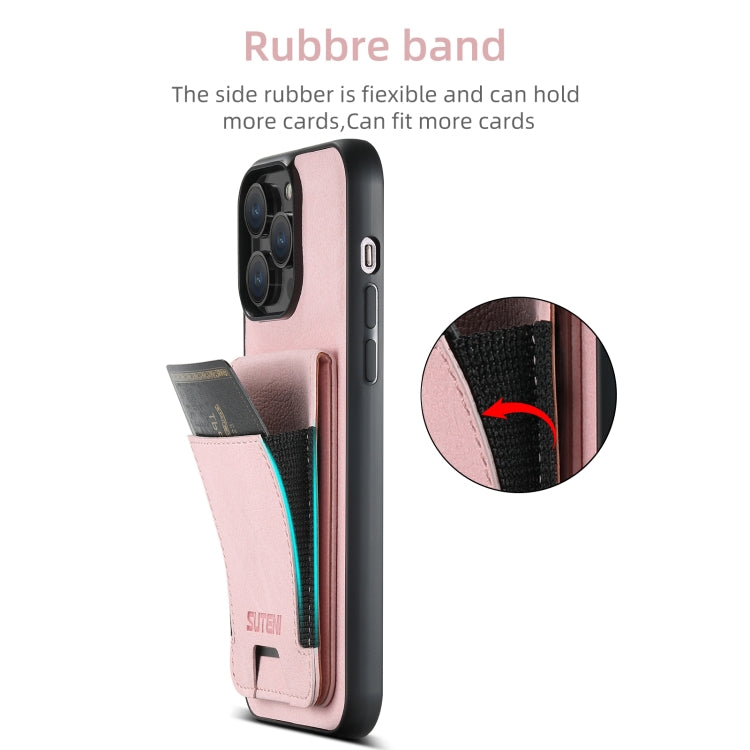 For iPhone 16 Pro Max Suteni H03 Litchi Leather Card Bag Stand Back Phone Case(Pink) - free shipping - PMC Jewellery - Order now!