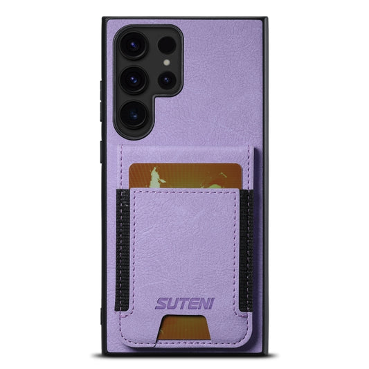 For Samsuny Galaxy S24 Ultrra 5G Suteni H03 Litchi Leather Card Bag Stand Back Phone Case(Purple) - Galaxy S24 Ultra 5G Cases by Suteni | Online Shopping South Africa | PMC Jewellery | Buy Now Pay Later Mobicred