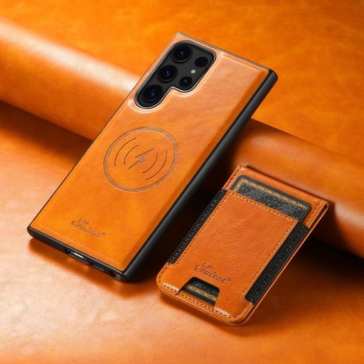 For Samsung Galaxy S22 Ultra 5G Suteni H17 Oil Eax Leather Detachable Wallet Phone Case(Khaki) - free shipping - PMC Jewellery - Order now!