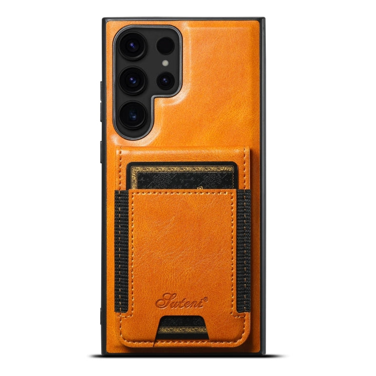 For Samsung Galaxy S23 Ultra 5G Suteni H17 Oil Eax Leather MagSafe Detachable Wallet Phone Case(Khaki) - free shipping - PMC Jewellery - Order now!
