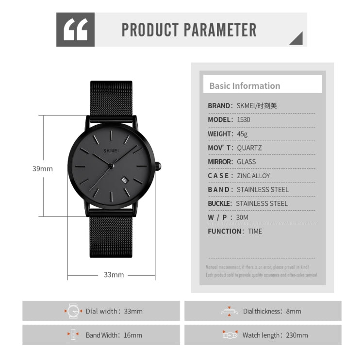SKMEI 1530 Fashion Europe And America Simple Business Women Wristwatch Elegant Thin Female Student Quartz Watch(Gold) - free shipping - PMC TechLife - Order now!