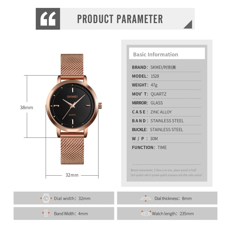 SKMEI 1528 Simple Fashion Lady Watch Casual Netting Scale(Black) - free shipping - PMC TechLife - Order now!