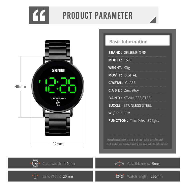 SKMEI 1550 Simple and Stylish LED Touch Screen Men  Watch Waterproof Stainless Steel With Electronic Watch(Silver) - free shipping - PMC TechLife - Order now!