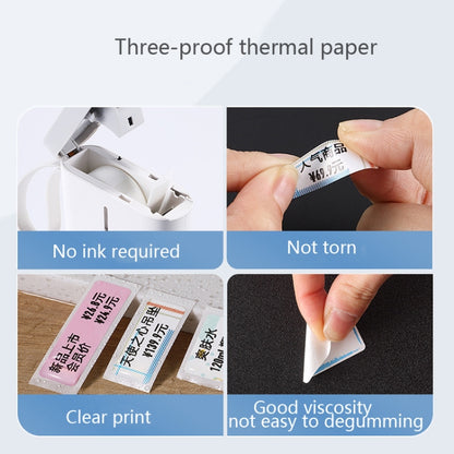 2 PCS Supermarket Goods Sticker Price Tag Paper Self-Adhesive Thermal Label Paper for NIIMBOT D11, Size: Warm Yellow 12x40mm 160 Sheets - Printer Accessories by PMC Jewellery | Online Shopping South Africa | PMC Jewellery | Buy Now Pay Later Mobicred