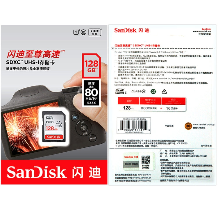 SanDisk Video Camera High Speed Memory Card SD Card, Colour: Silver Card, Capacity: 64GB - SD Card by SanDisk | Online Shopping South Africa | PMC Jewellery | Buy Now Pay Later Mobicred