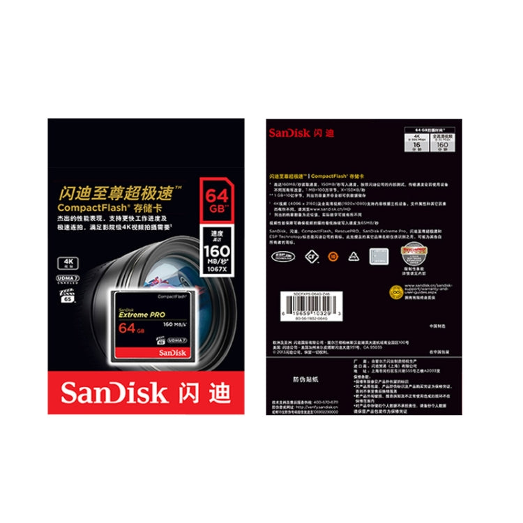 SanDisk CFXPS-1067X High Speed CF Card Camera SLR Camera Memory Card CF-160M/S, Capacity: 64GB - CF Card by PMC Jewellery | Online Shopping South Africa | PMC Jewellery | Buy Now Pay Later Mobicred