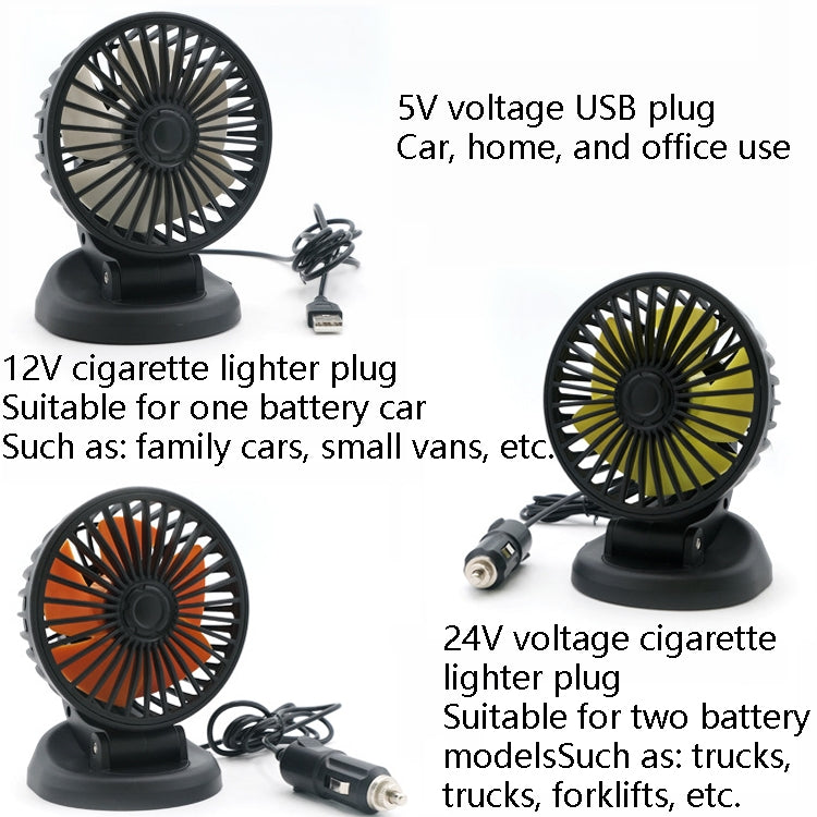 F409 Car Fan General Car Shaking Head Fan(Cigarette Lighter Port 12V) - Heating & Fans by PMC Jewellery | Online Shopping South Africa | PMC Jewellery | Buy Now Pay Later Mobicred