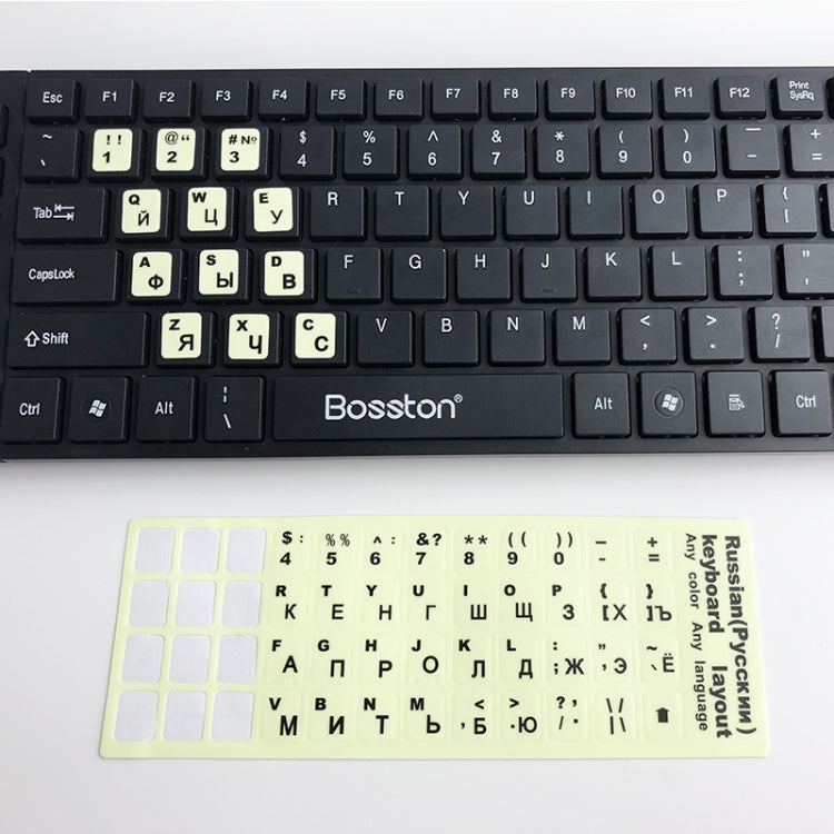 3 PCS Luminous Keyboard Stickers Notebook Desktop Computer Keyboard Stickers(Hebrew) - Silicone / Sticker by PMC Jewellery | Online Shopping South Africa | PMC Jewellery