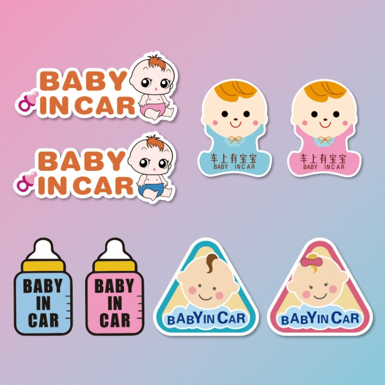 10 PCS There Is A Baby In The Car Stickers Warning Stickers Style: CT203 Baby X Blue Bottom Bottle Magnetic Stickers - Warning Sticker by PMC Jewellery | Online Shopping South Africa | PMC Jewellery | Buy Now Pay Later Mobicred