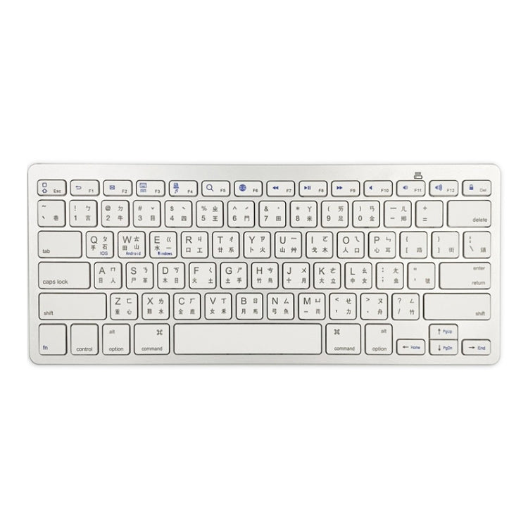 X5 Bluetooth 3.0 Wireless 78 Keys Foreign Language Small Language Keyboard(Traditional Brace) - Wireless Keyboard by PMC Jewellery | Online Shopping South Africa | PMC Jewellery | Buy Now Pay Later Mobicred