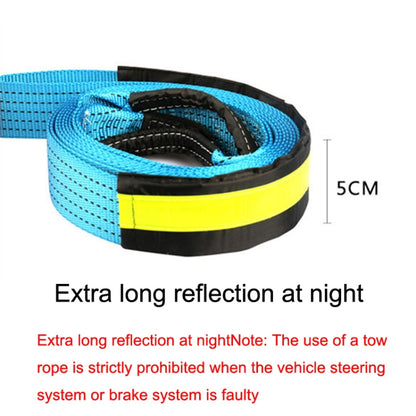 A1029 Off-Road Vehicle Tow Rope, Length: 5m - Towing Bars by PMC Jewellery | Online Shopping South Africa | PMC Jewellery | Buy Now Pay Later Mobicred