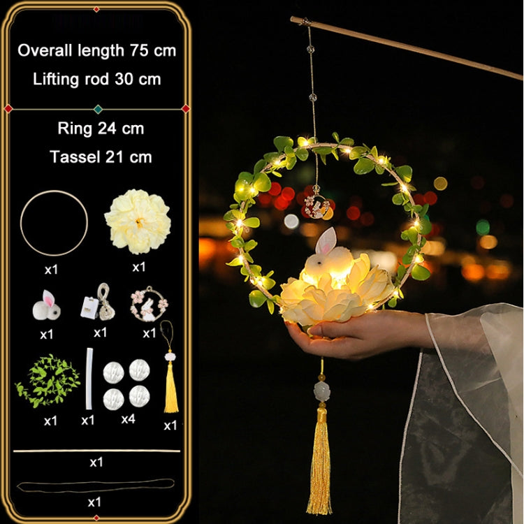 Moon Festival Hand Lantern Children Handmade DIY Materials, Color: Champagne Peony Branches - Holiday Lights by PMC Jewellery | Online Shopping South Africa | PMC Jewellery | Buy Now Pay Later Mobicred