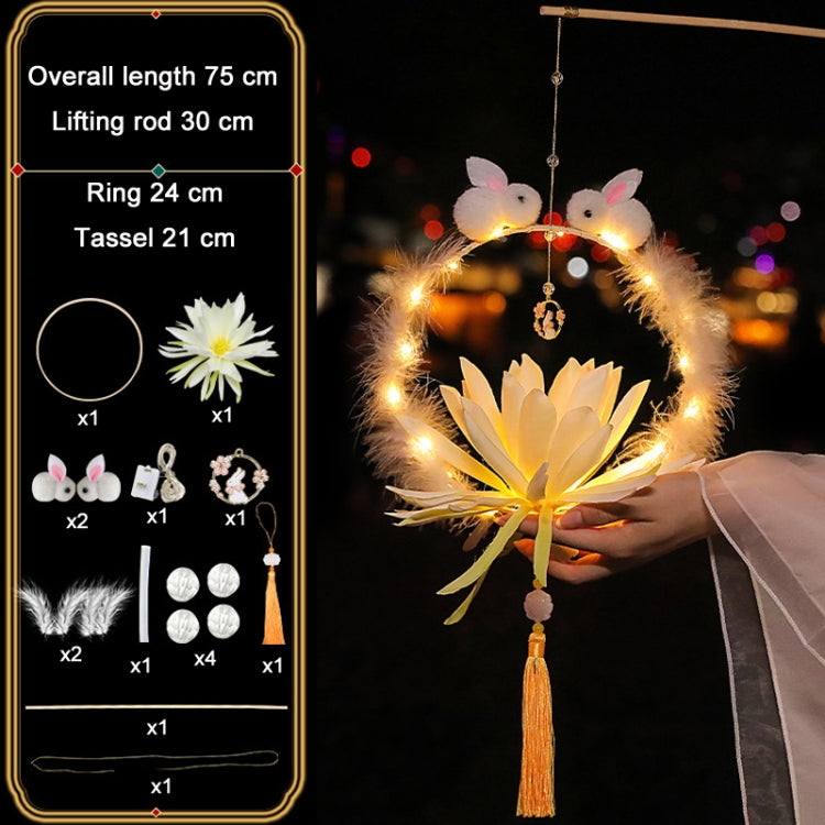 Moon Festival Hand Lantern Children Handmade DIY Materials, Color: Champagne Epiphany - Holiday Lights by PMC TechLife | Online Shopping South Africa | PMC TechLife | Buy Now Pay Later Mobicred