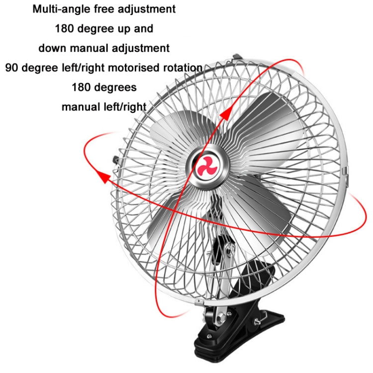Car Powerful Fixing Clip Cooling High Wind Power Electric Fan, Specification: 8 inch Metal 12V - Heating & Fans by PMC TechLife | Online Shopping South Africa | PMC TechLife | Buy Now Pay Later Mobicred