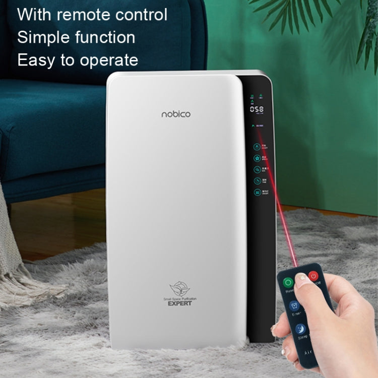 Nobico J001Plus Household Air Purifier, Style: Standard(EU Plug) - free shipping - PMc TechLife - Order now!