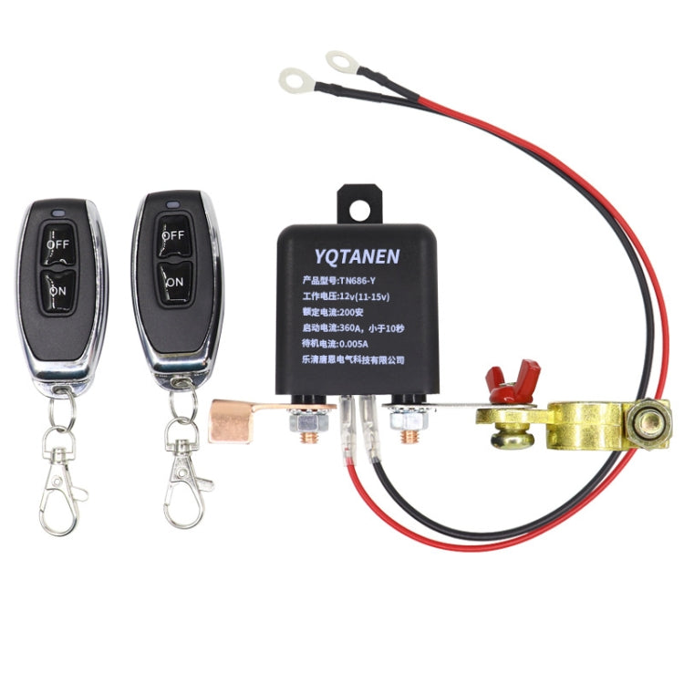 YQTANEN Car Battery Leakage Protection Remote Control Power Off Relay, Voltage: 24V 120A - Relays by PMC Jewellery | Online Shopping South Africa | PMC Jewellery | Buy Now Pay Later Mobicred