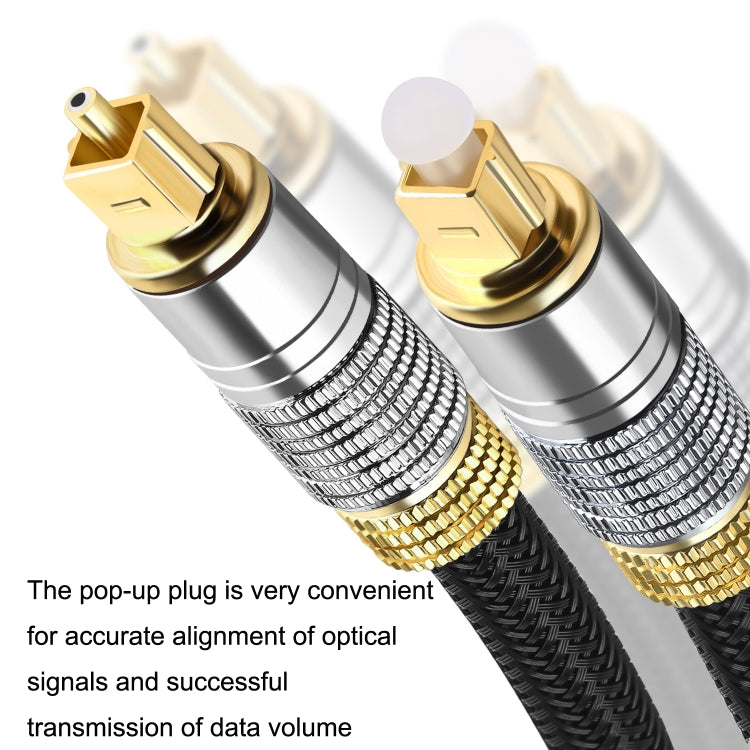 CO-TOS101 5m Optical Fiber Audio Cable Speaker Power Amplifier Digital Audiophile Square To Square Signal Cable(Bright Gold Plated) - Audio Optical Cables by PMC TechLife | Online Shopping South Africa | PMC TechLife | Buy Now Pay Later Mobicred