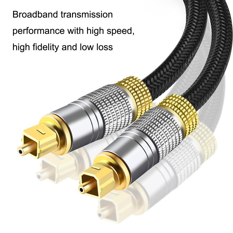 CO-TOS101 5m Optical Fiber Audio Cable Speaker Power Amplifier Digital Audiophile Square To Square Signal Cable(Bright Gold Plated) - Audio Optical Cables by PMC TechLife | Online Shopping South Africa | PMC TechLife | Buy Now Pay Later Mobicred