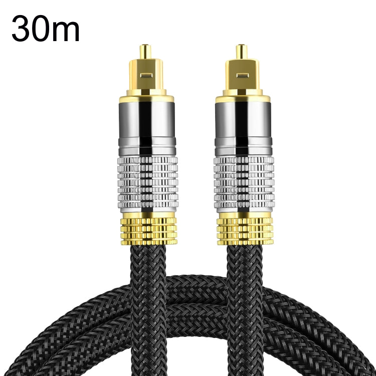 CO-TOS101 30m Optical Fiber Audio Cable Speaker Power Amplifier Digital Audiophile Square To Square Signal Cable(Bright Gold Plated) - Audio Optical Cables by PMC Jewellery | Online Shopping South Africa | PMC Jewellery | Buy Now Pay Later Mobicred