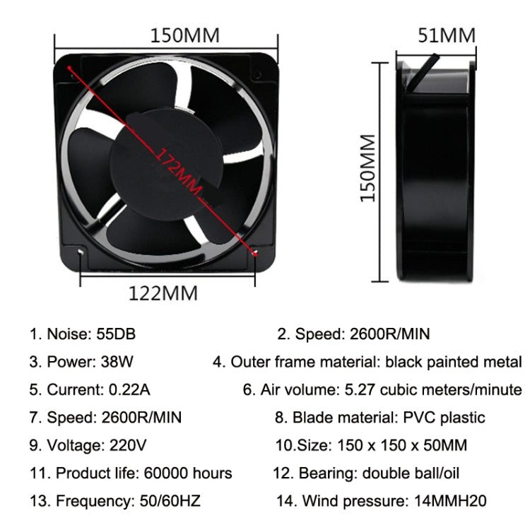 220V 38W 15cm Roller Chassis Electrical Cabinet Shaft Double Rolling Ball Bearing Fan - Fan Cooling by PMC Jewellery | Online Shopping South Africa | PMC Jewellery