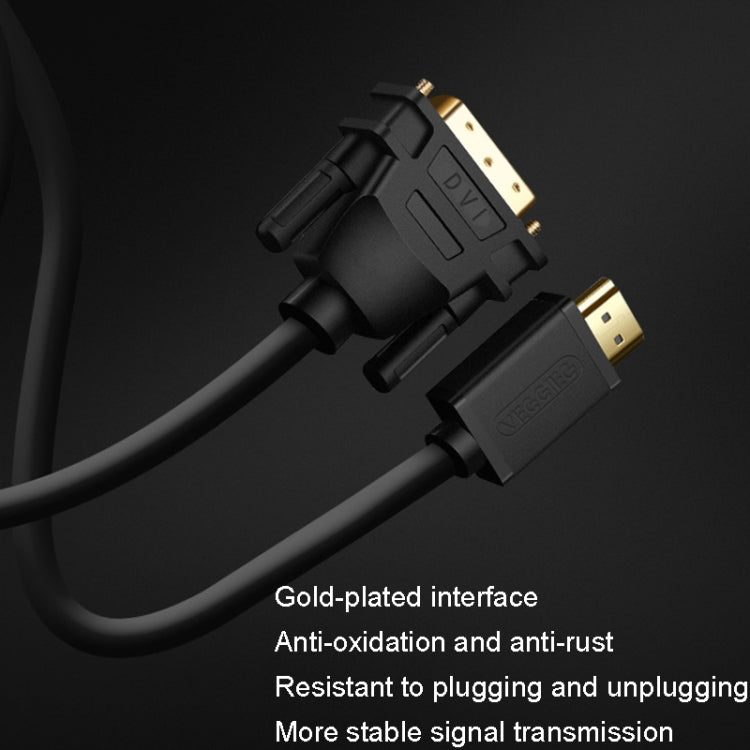VEGGIEG HDMI To DVI Computer TV HD Monitor Converter Cable Can Interchangeable, Length: 12m - free shipping - PMC Jewellery - Order now!