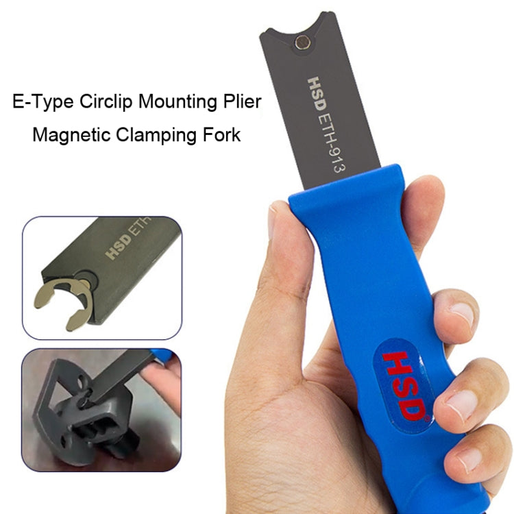HSD ETH-913 E-Type Spring Clamp Plier C-Type Snap Ring Plier Meson Fork Retaining Ring Plier - free shipping - PMC TechLife - Order now!