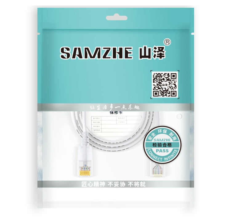 SAMZHE Cat6A Ethernet Cable UTP Network Patch Cable 20m(White) - Lan Cable and Tools by SAMZHE | Online Shopping South Africa | PMC Jewellery | Buy Now Pay Later Mobicred