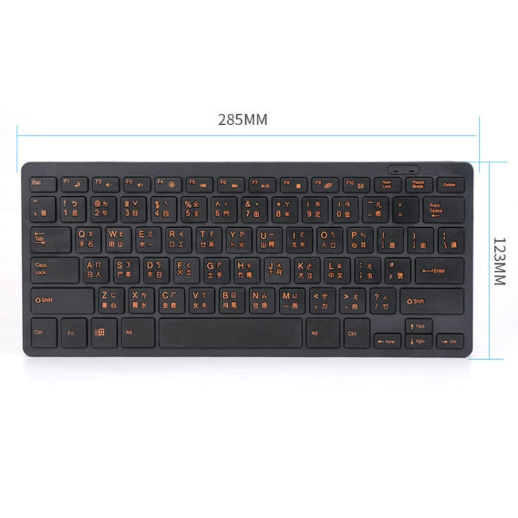 Cangjie Code Keyboard Traditional Chinese Annotated Wireless Keyboard 2.4G Wireless Connection Keyboard(Black) - Wireless Keyboard by PMC Jewellery | Online Shopping South Africa | PMC Jewellery