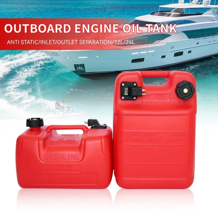 KOETSU Outboard Motor External Fuel Tank Accessories Spare Oil Drum, Capacity: 12L Outer Oil Tank - Marine Accessories & Parts by KOETSU | Online Shopping South Africa | PMC Jewellery | Buy Now Pay Later Mobicred