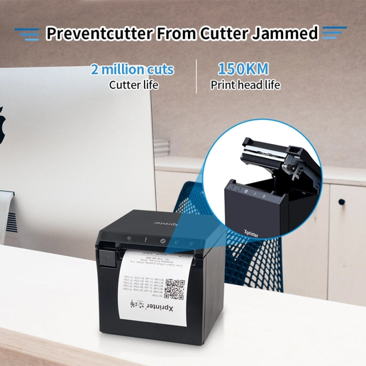 Xprinter XP-R330H 80mm Thermal Receipt Printer Sports Lottery Ticket Cashier Printer(EU Plug) - free shipping - PMC TechLife - Order now!