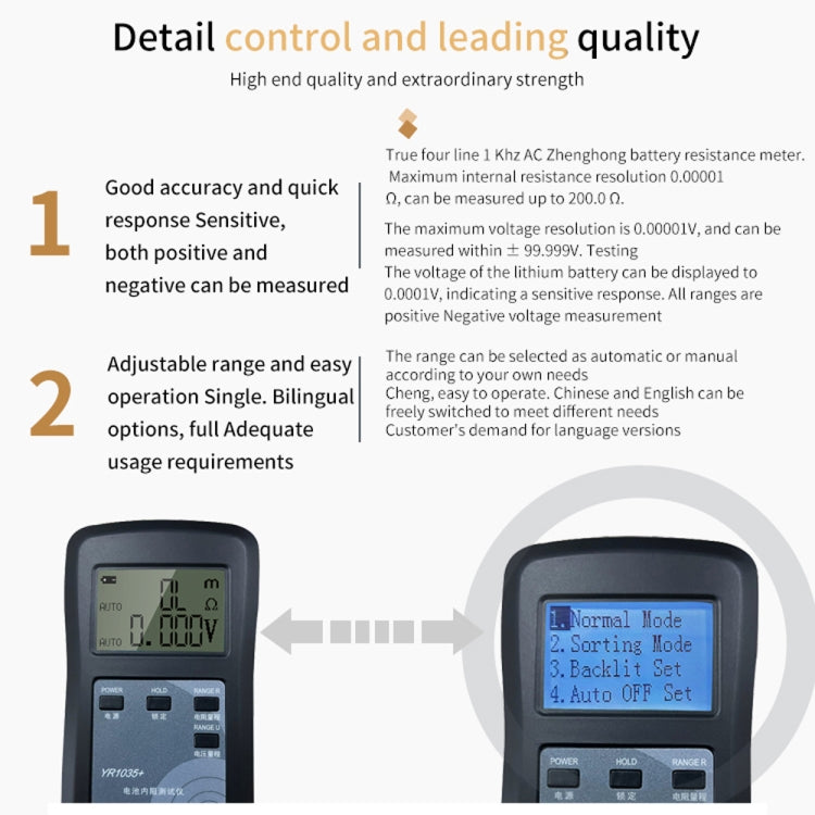 NiMH Lead-acid Button 100V Lithium Battery Bottle Internal Resistance Tester(YR1035+) - Battery & Resistance Tester by PMC Jewellery | Online Shopping South Africa | PMC Jewellery | Buy Now Pay Later Mobicred