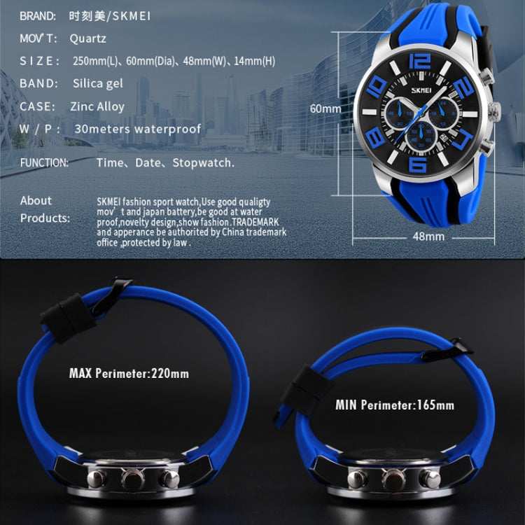 SKMEI 9128 Fashion Multifunctional 3D Large Dial Sports Wristwatch 30m Waterproof Quartz Watch(Green) - free shipping - PMC TechLife - Order now!