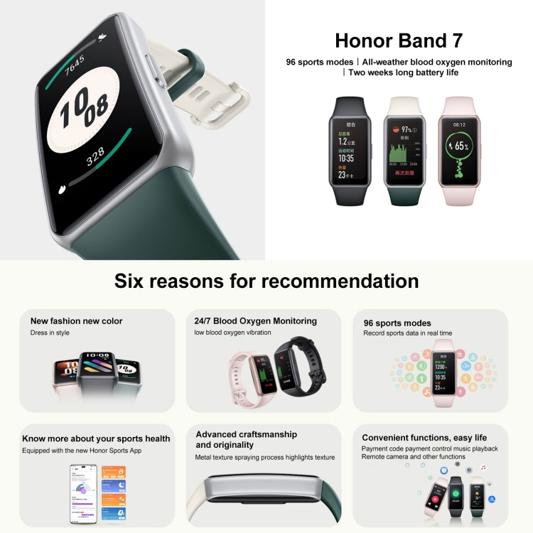 Honor Band 7, 1.47 inch AMOLED Screen, Support Heart Rate / Blood Oxygen / Sleep Monitoring(Black) - free shipping - PMC TechLife - Order now!