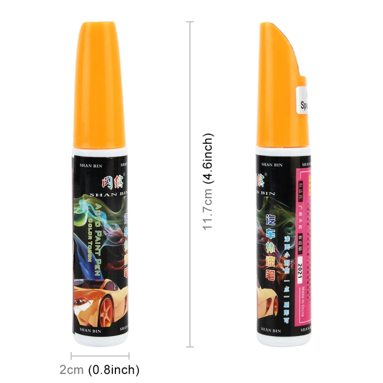 Car Scratch Repair Auto Care Scratch Remover Maintenance Paint Care Auto Paint Pen (Pearl White) - Auto Paint Pens by PMC TechLife | Online Shopping South Africa | PMC TechLife | Buy Now Pay Later Mobicred