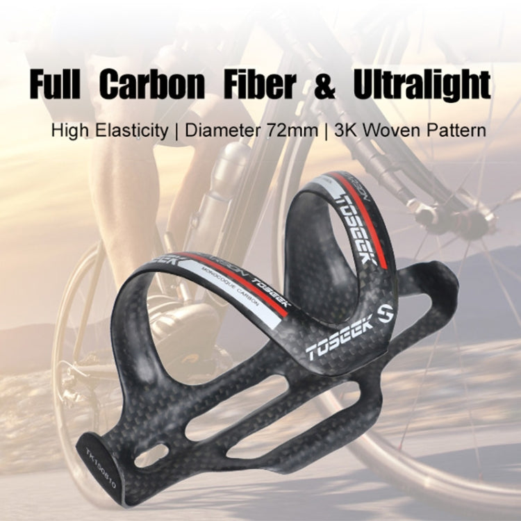 TOSEEK Matte Full Carbon Fiber Road Bicycle Water Bottle Holder (Grey) - free shipping - PMC TechLife - Order now!