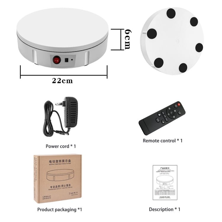 22cm Electric Rotating Display Stand Video Shooting Props Turntable, Load: 50kg, EU Plug (White) - free shipping - PMC TechLife - Order now!