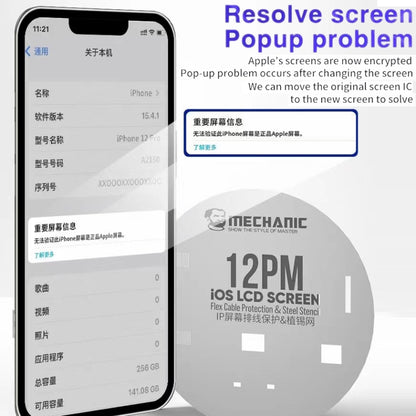 Mechanic UFO LCD Screen Flex Cable Protection and Reballing Planting For iPhone 13 mini - BGA Stencils by MECHANIC | Online Shopping South Africa | PMC Jewellery