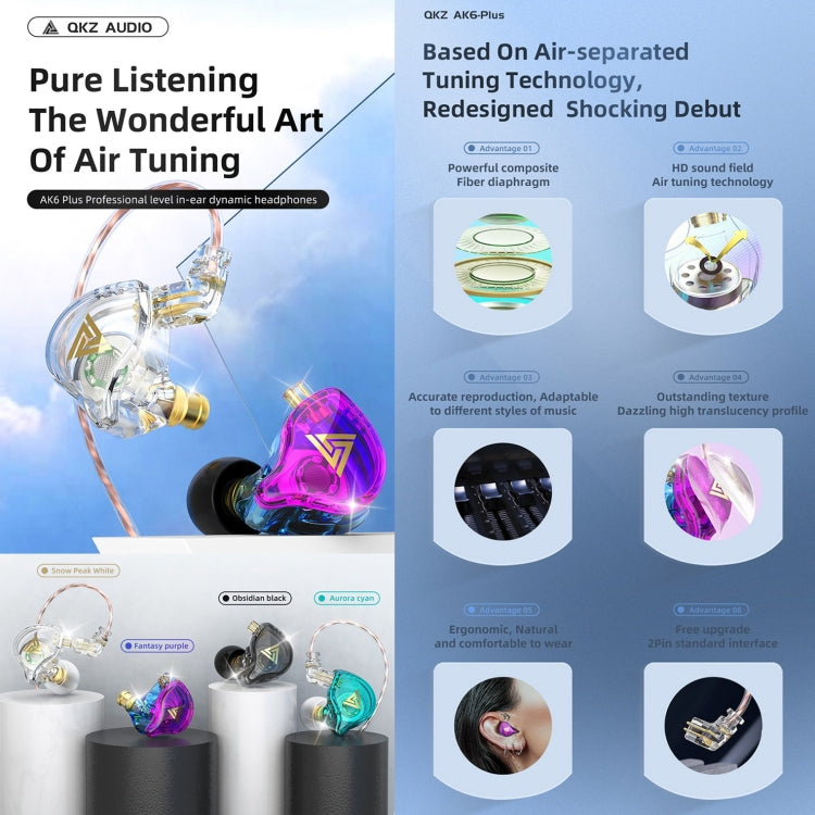 QKZ AK6 PLUS HiFi Bass Detachable Audio Cable Dynamic Heavy Bass Wired Earphone, Style:without Mic(Colorful) - free shipping - PMC TechLife - Order now!